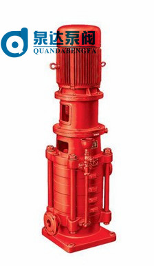 XBD-L多级消防泵