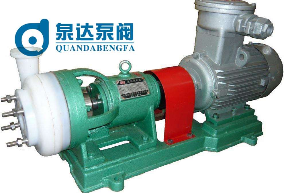 FSB氟塑料耐腐蚀泵